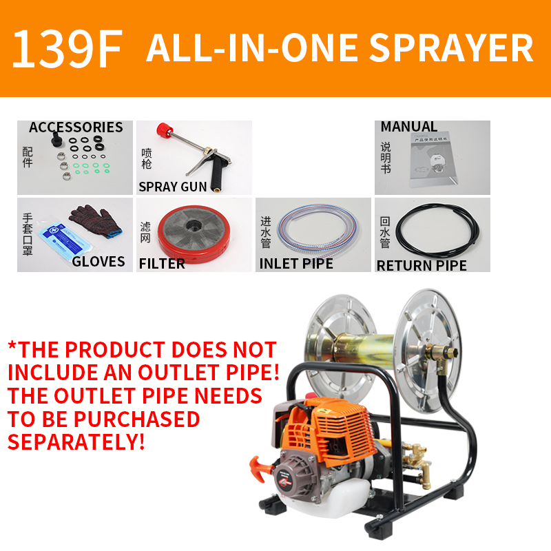 Gardening Tools Youtube - 139F/140F Roll-and-tube Integrated Sprayer Four-stroke Garden