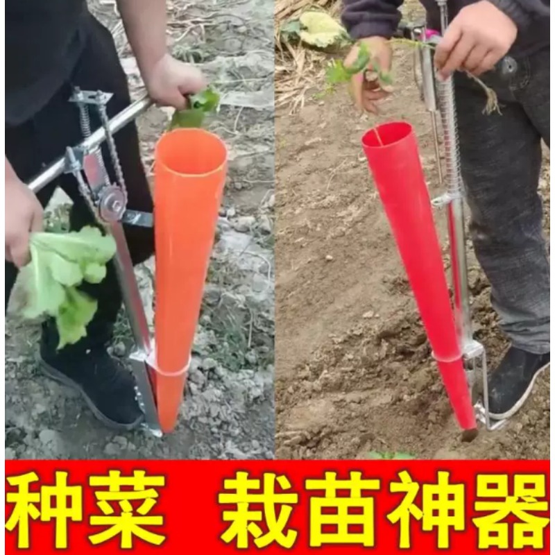 Agricultural Seedling Transpla - Gardening Tools Equipment review and price