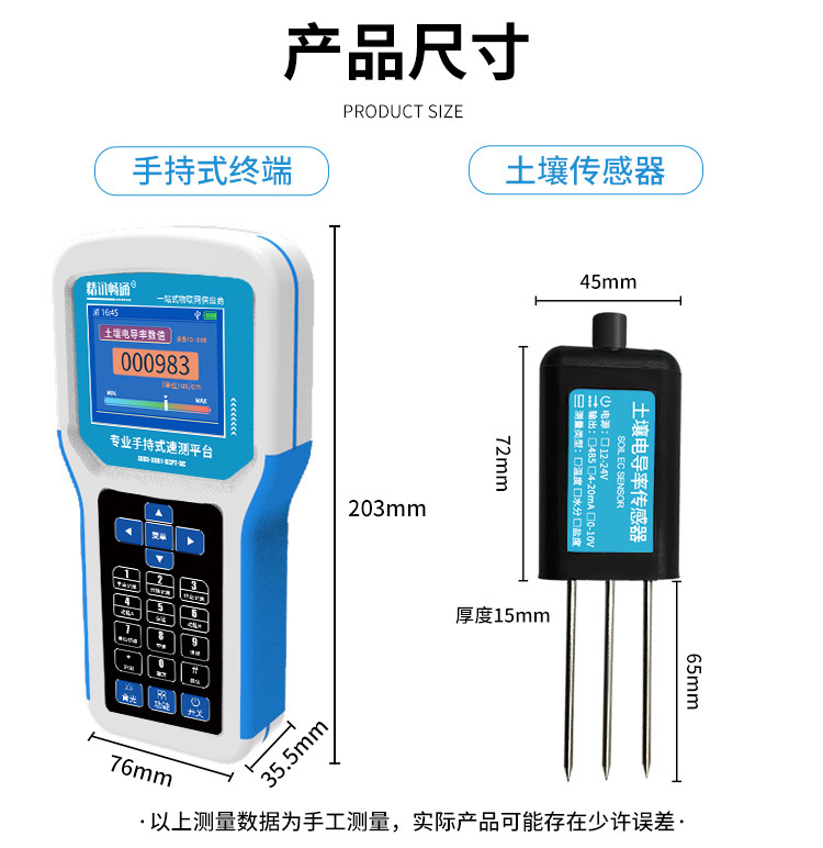 Portable 7-in-1 Soil Parameter - Soil Ph Meter review and price